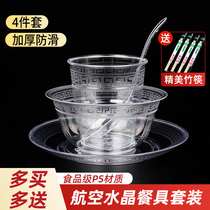 One sex bowl chopsticks set Plate four-piece set household wedding banquet tableware hard plastic food grade high temperature resistant