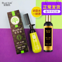 Free-to-pull-free-one-comb straight and smooth hair cream without injury to softener hair drops smooth women