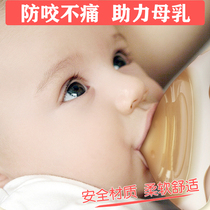Nipple Protection Hood Full Silicone Double Bra Nipple Nipple Inner Trap Short Breast Milk Patch Assisted Feeding Breast Proof Bite