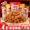 Товары от 乐诚食品专营店