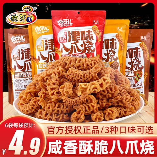 Вкус Dogyaerjin, жареный осьминогенный аромат барбекю, старомодный ностальгический детский ежегодный досуг и закуски