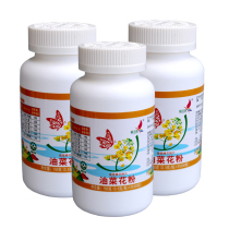 Broken Wall Rapeseed pollen tablets Pingling Kang broken wall to remove Miscellaneous 300 tablets 3 bottles