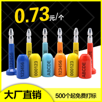 Junchuang high-security seal bullet seal container seal railway one-time lead seal container lock logistics seal