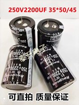 Ruby 250v2200uf capacitor 200v2200uf new voltage-resistant high-quality horn aluminum electrolytic capacitor