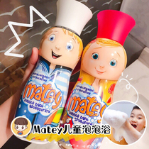 Knock more bubbles British Matey Princess Sailor Childrens bubble bath Bubble bath Shower gel Bath agent Bath liquid