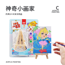 Yi Cai creative magic little painter propylene DIY wooden frame graffiti painting children's educational handmade coloring toys