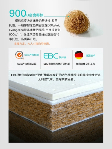 Детский натуральный матрас для новорожденных для детского сада для приставной кровати