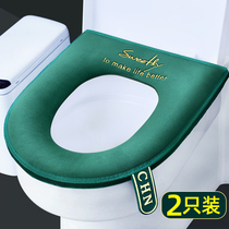 Toilet seat cushion Toilet pad four seasons universal household toilet cover summer toilet seat cushion ring pad waterproof zipper style
