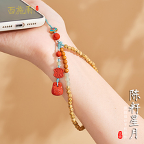 Chenzi Xingyue Bodhi mobile phone chain pendant Hetian jade wrist rope cinnabar lanyard U disk anti-lost pendant men and women