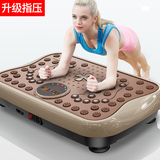 Fat shaking machine lazy weight loss household fitness equipment slimming burning fat thin stomach whole body throwing meat suddenly thin magic weapon