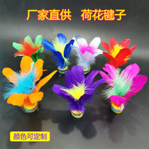 Shuttlecock children color lotus shuttlecock goose feather student competition fitness sports feathers feather chicken shuttlecock