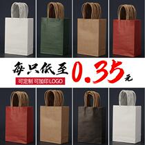 Kraft Paper handbag Handbags Custom Milk Tea Takeaway Packaging Bags Clothing Shop Bags Small Gift Bags Logo