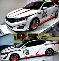Car decoration stickers universal door stickers scratch stickers full car stickers modified body pull personalized creative waist line
