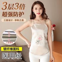 2020 radiation protective clothing Pregnancy suspenders Women wear isolation clothes Invisible belly four seasons maternity clothes