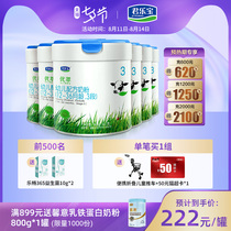 Junlebao Flagship store You Cui Organic 3-stage infant milk powder Three-stage 565g*6 cans
