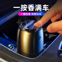 New car except formaldehyde Peculiar Smell On-board Detaste Theorizer Car for Aroma De-odorizing Air Purifiers