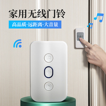 Smart electronic doorbell wireless home rechargeable super long old man pager creative open door non-punching and wiring-free