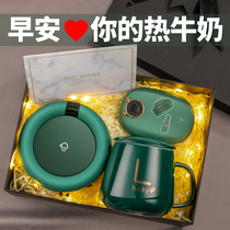 Warm cup set constant temperature 55 ℃ milk heater coaster base gift box heat preservation water cup hot medicine artifact