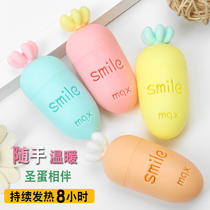 Hand warmers winter hand warmers female mini students no charge cute portable Holy eggs self-heating warm eggs replacement core