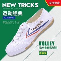 Authentic Nostalgia Shandong Rutai Martial Arts Shoes Athletics Training Shoes White Sneakers Mens Tai Chi Running Practice Shoes Student Shoes