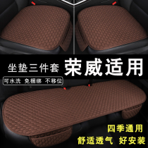 Roewe 350 360 550 750 950 W5 e50 e950 RX5 RX3 i6 car seat new energy