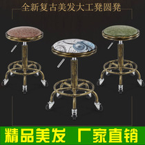 Hair salon hairdresser chair pulley hair cutting beauty stool rotating lift round stool barber shop special set of equipment