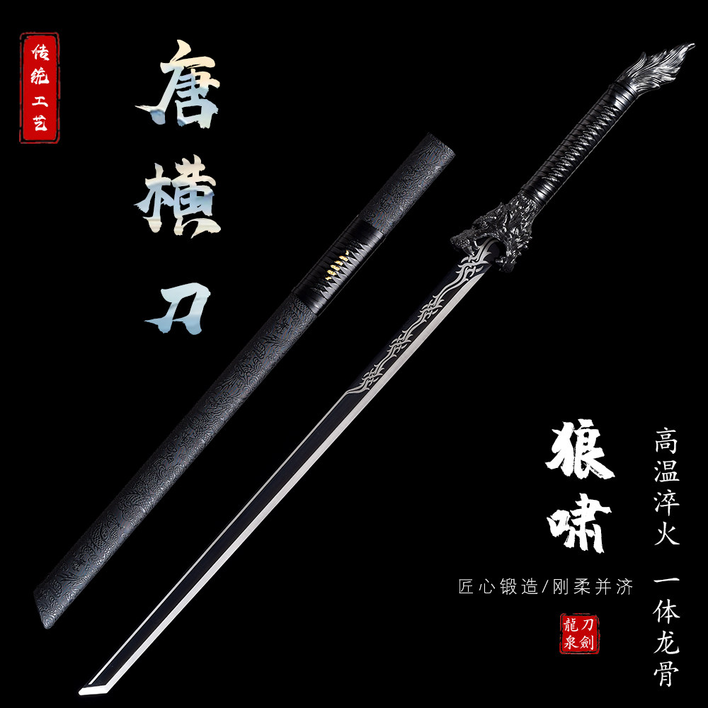 未开刃唐刀收藏品-未开刃唐刀收藏品促销价格、未开刃唐刀收藏品品牌- 淘宝