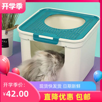 Yi pro top-entry cat litter box large closed deodorant cat toilet anti-splash cat sandbox cat supplies