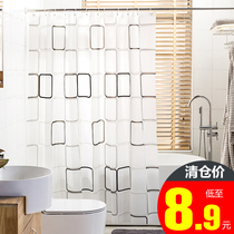 Thickened shower curtain set non-perforated waterproof and mildew-proof curtain cloth toilet curtain bathroom door curtain rod partition bath cover