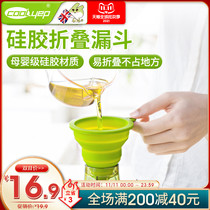 British Cool Easy Platinum Silicone Folding Funnel Retractable Portable Oil Boiler Creative Kitchen Tool