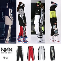 1920NNN Korean ski pants mens and womens single double board waterproof wear-resistant leg pants loose black and white fans color reflective