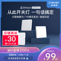 Oruibo intelligent switch control panel Bluetooth Tmall Genie wifi wireless mobile phone remote control light control switch