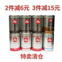 Lilly Italian coffee powder medium depth low due to baking Arabica selection of single bean MOCA pot hand wash filter