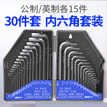 World Maker Allen Wrench Set 30pc Universal Screwdriver Tool Six-way Wrench Combination Set
