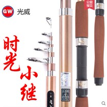 Light Wei Fishing Rod Time 2 1 m 2 7 m 3 6 Mihai Fishing Rod Fishing Rod Fishing Rod Fishing Rod Fishing Rod Fishing Rod Fishing Rod Fishing Rod Fishing Rod Fishing Rod Fishing Rod Fishing Rod Fishing Rod Fishing Rod Fishing Rod Fishing Rod Fishing Rod Fishing Rod