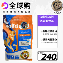 Plus version of the gold-loaded vegetal cat food no grain chicken fat fat hair gills full-period gold vegetal cat food into kittens try 12 pounds