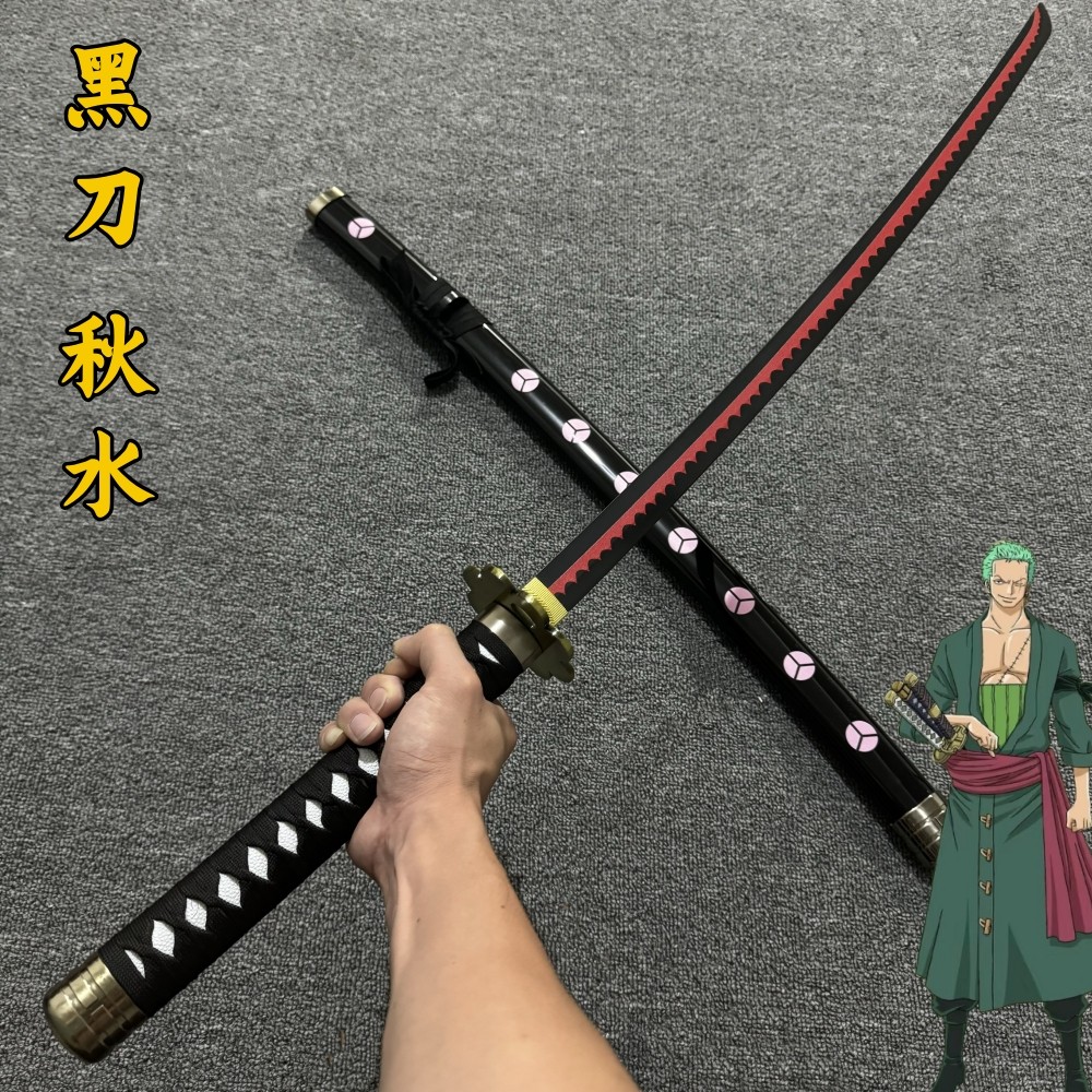 海贼王的刀-海贼王的刀促销价格、海贼王的刀品牌- 淘宝