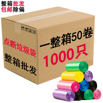 Whole bin of garbage bags thick large black garbage bags household disposable hand-held vest plastic bags