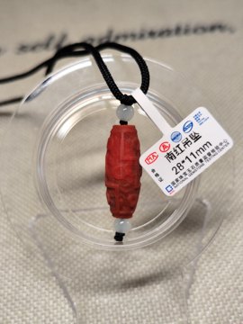 朱砂点九眼天珠-朱砂点九眼天珠促销价格、朱砂点九眼天珠品牌- 淘宝