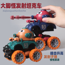 Can launch impact deformation Inertial Two Drive Cross-country Tank Toy Car Back Force Stunt Little Steam Car Toy Boy