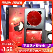 Clio Clio matte Concealer cushion powder gel cream Flawless hydration Ampoule BB cream powder foundation Small red cover
