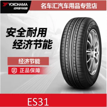 195/65R15● YOKOHAMA ECOS ES31 / 中古 ★ 4本(T-41206)送料無料　 ○在庫ok○4本送料込○ YOKOHAMA ECOS ES31 195⁄65R15 91S