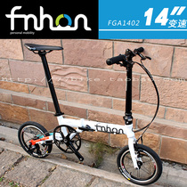 77bike riders fnhon popular FGA1402 outside three speed 412 ultra light 14 inch folding bike outside 3 speed