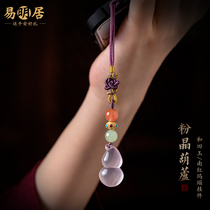 Pink crystal hoist mobile phone chain powder crystal hanging south red-agau and Tian Yu mobile phone case pack hanging retro key chain