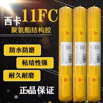 Sika 11FC structural adhesive 212 Adhesive one-component 265 polyurethane Sika 221 sealant glass glue