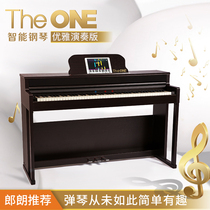TheONE Smart piano 88-key hammer Beginner Professional adult home digital vertical piano Lang Lang