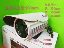 Star net new outdoor monitoring barrel 4-lamp infrared analog camera SN1333-I7 8mm 16mm