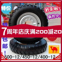 Tricycle tire Tricycle 400-12 450-12 500-12 One Shen tire assembly wear resistance