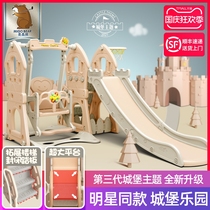 Megao Bear Slide Children Indoor Home Kindergarten Small Baby Slide Swing Combination Playground Toys