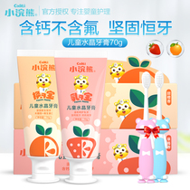 Little raccoon children toothpaste baby 1-2-3-6 years old baby pupils without toothbrush set 12